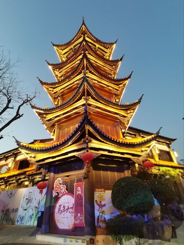 云南民族村旅行图片 2