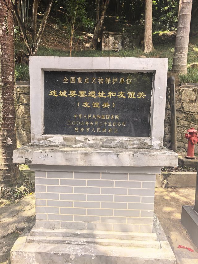 友谊关景区旅行图片 4