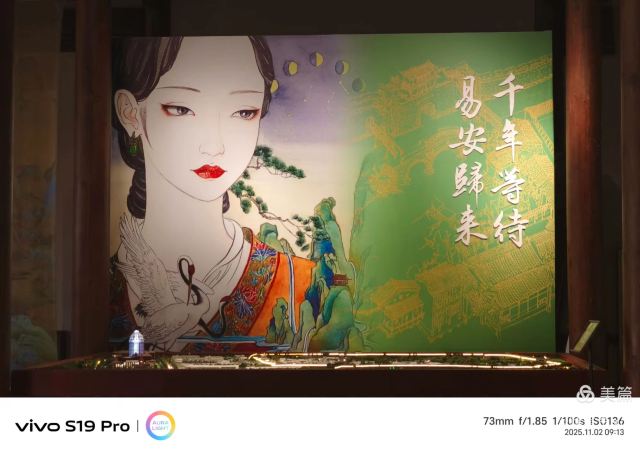 清照泉城·明水古城国际泉水旅游度假区旅行图片 1