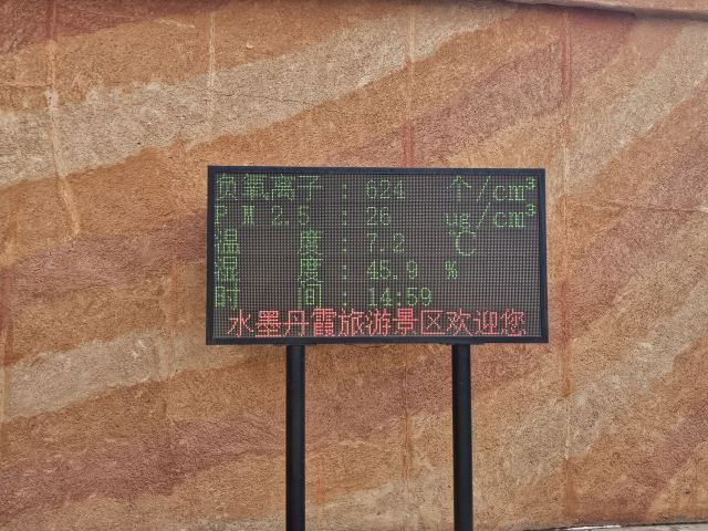 兰州水墨丹霞旅游景区旅行图片 9