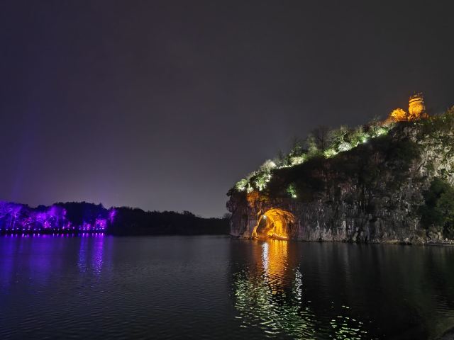 象鼻山景区旅行图片 3