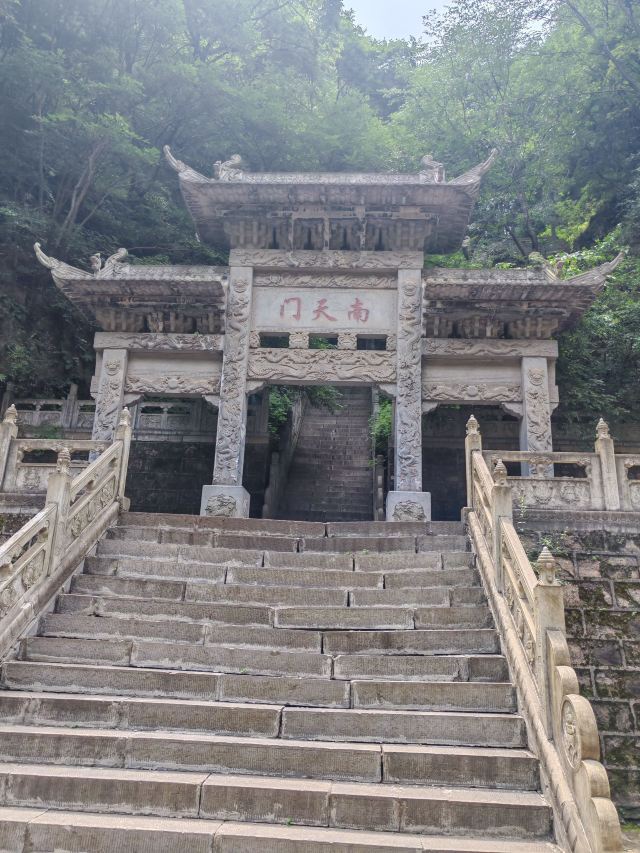 藏山旅游风景区旅行图片 1