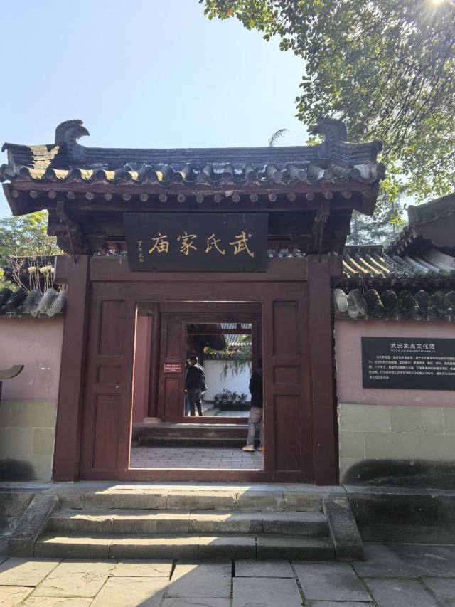 皇泽寺景区旅行图片 2