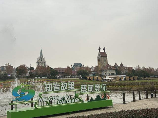 武汉花博汇旅行图片 1