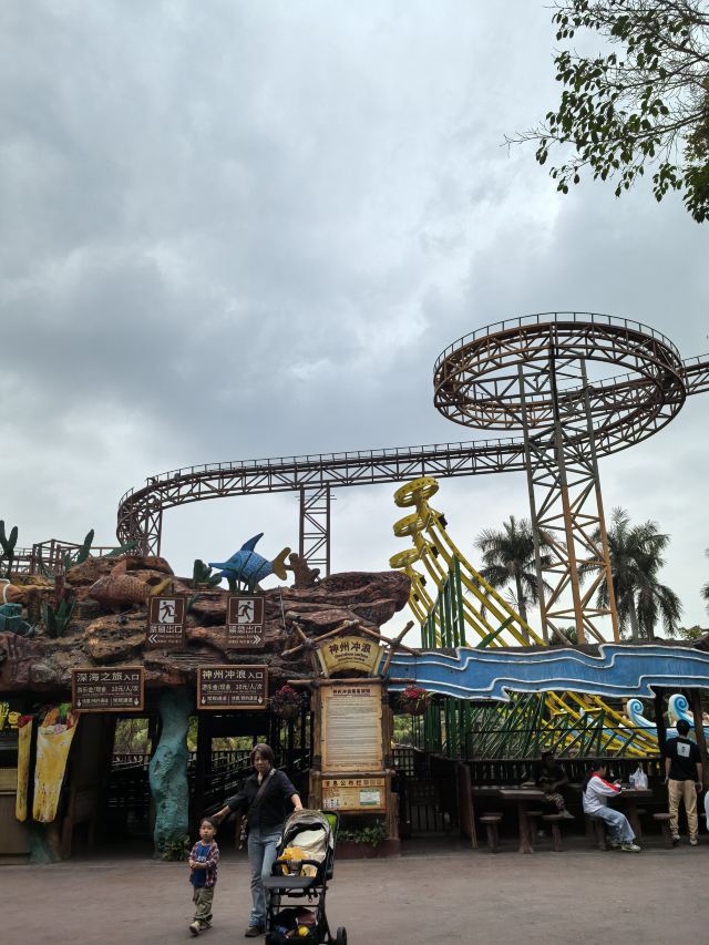 长鹿旅游休博园旅行图片 3
