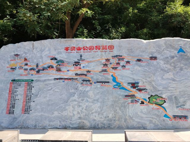 千灵山旅行图片 2