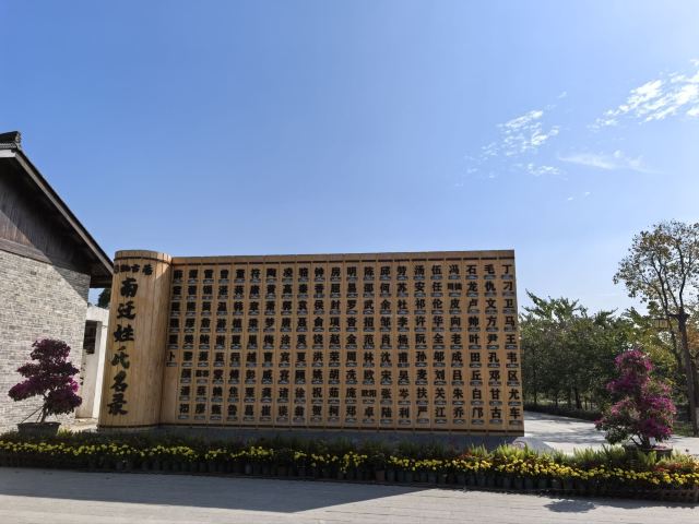 珠玑古巷旅行图片 2