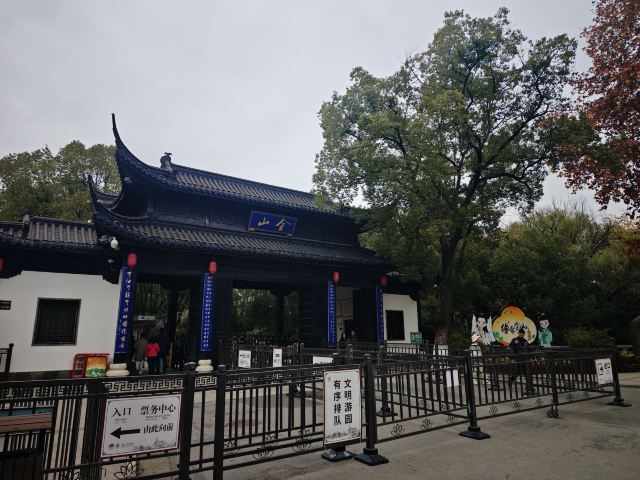 栖霞山风景名胜区旅行图片 2