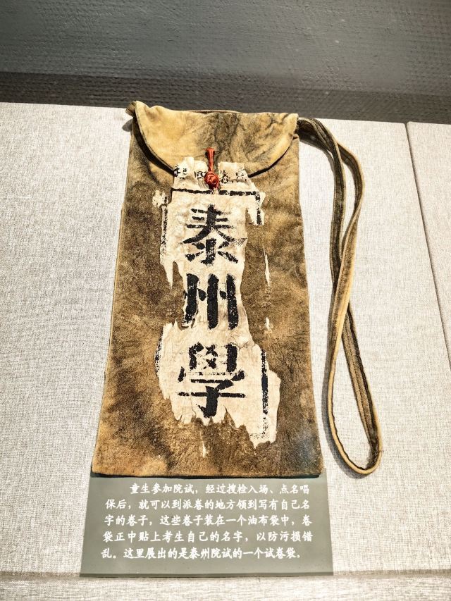 学政试院旅行图片 3