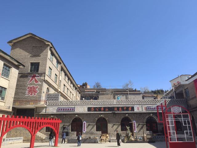 大寨森林公园旅行图片 5