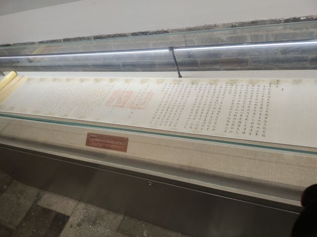 即墨古城旅行图片 2