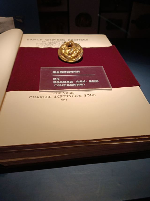 西安镐金古金银铜器博物馆旅行图片 1