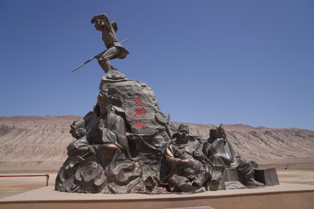火焰山景区旅行图片 3