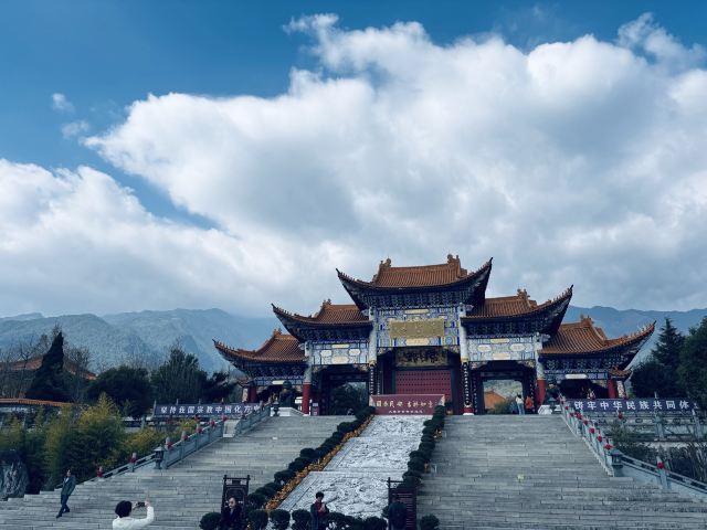 崇圣寺三塔文化旅游区旅行图片 2