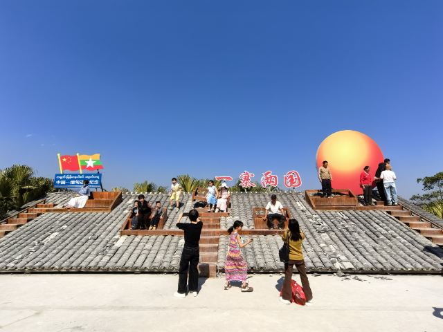 一寨两国旅行图片 9