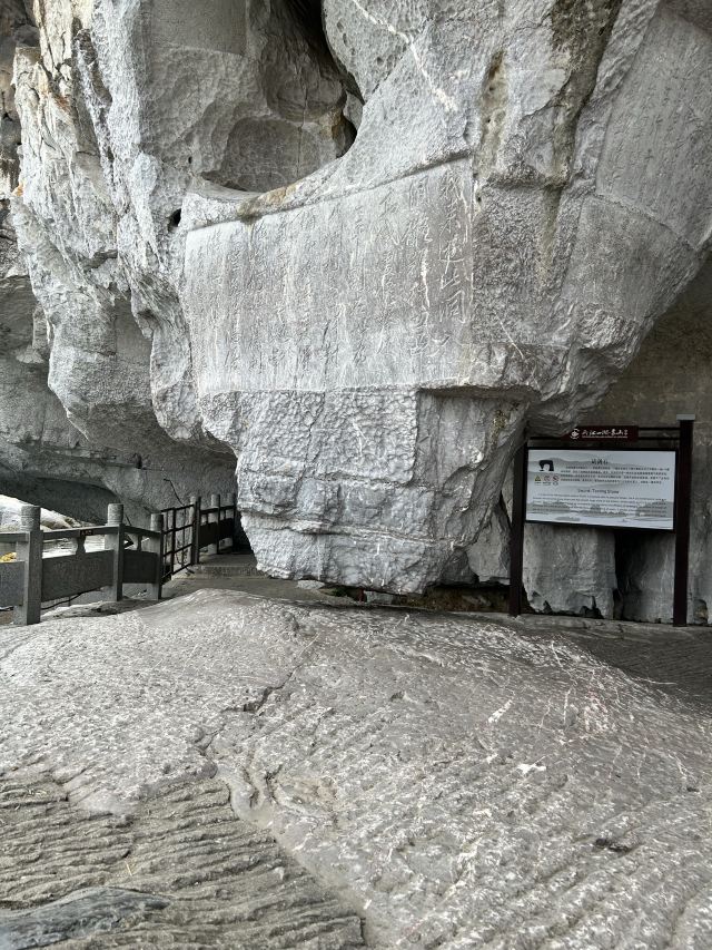伏波山景区旅行图片 2