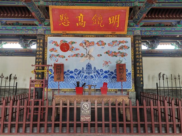 河间府署旅行图片 4