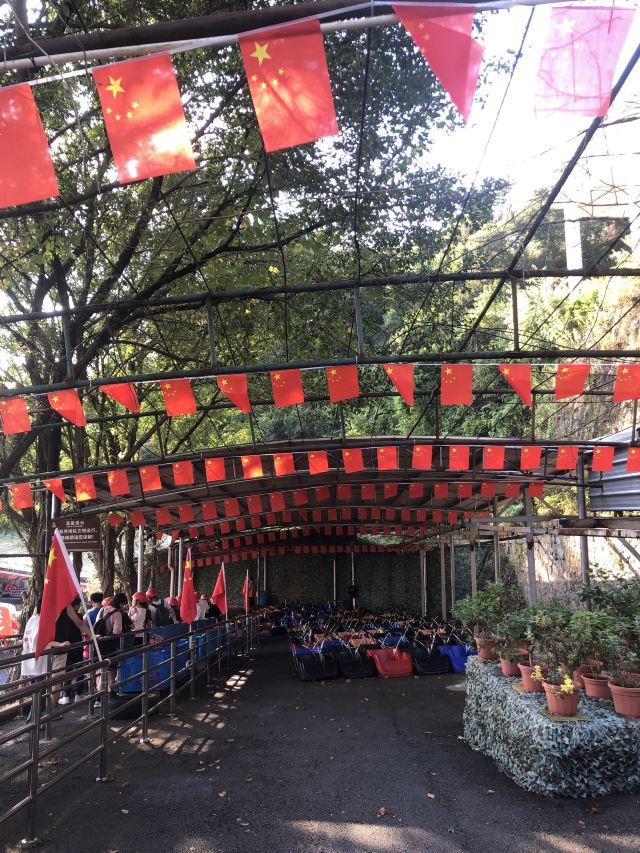清远黄腾峡生态旅游区旅行图片 3
