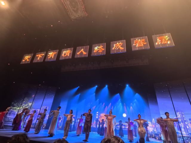 明月千古情景区旅行图片 9