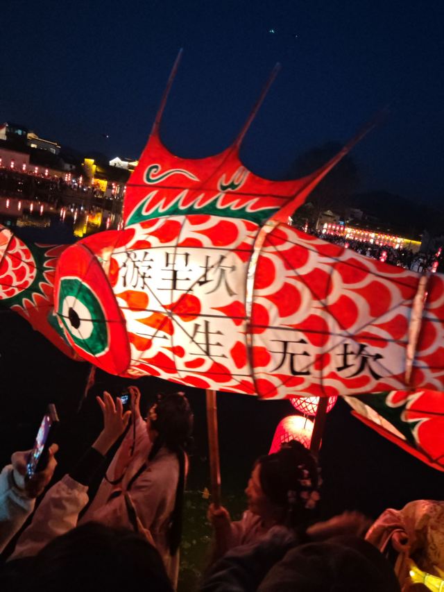 呈坎五福桥旅行图片 3