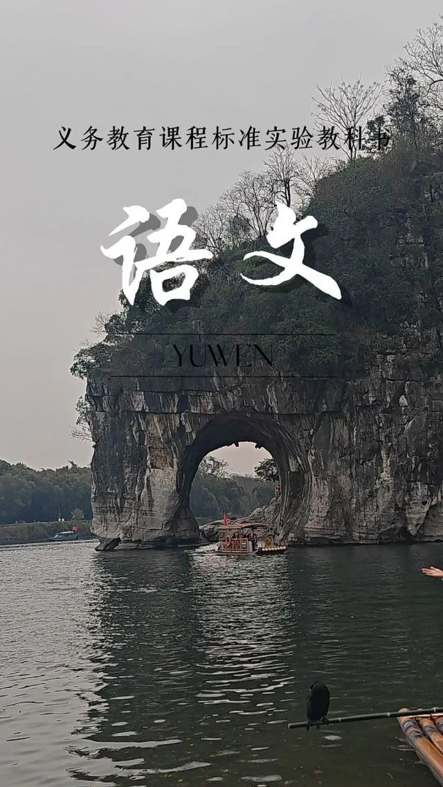 象鼻山景区旅行图片 1
