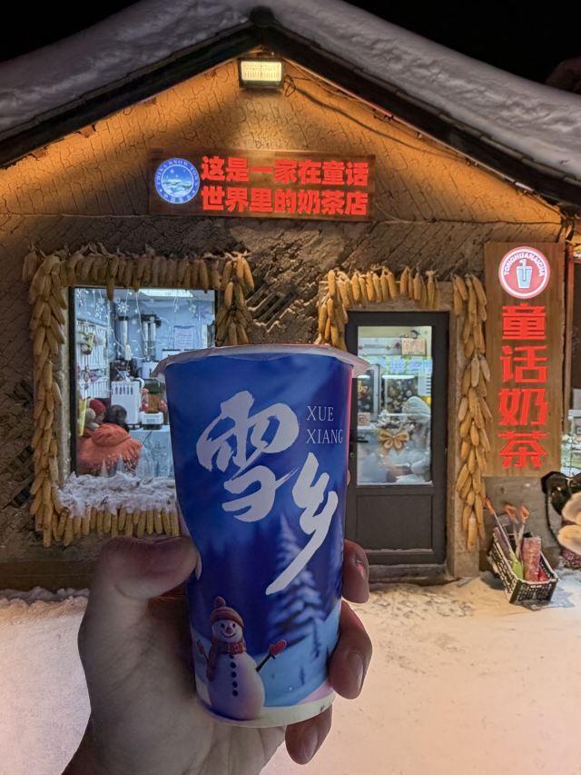 雪乡国家森林公园-中国雪乡风景区旅行图片 3