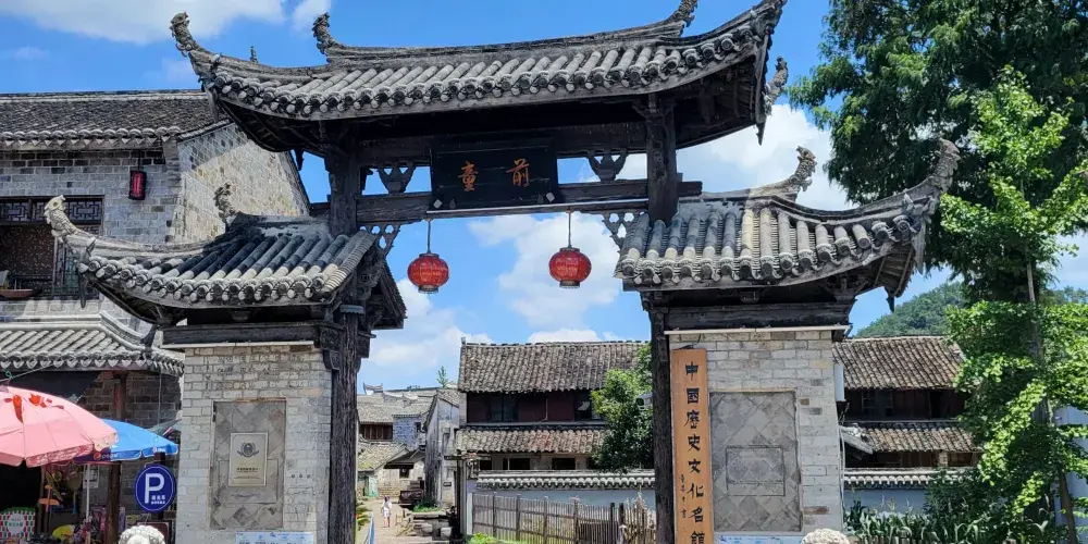 永安旅遊