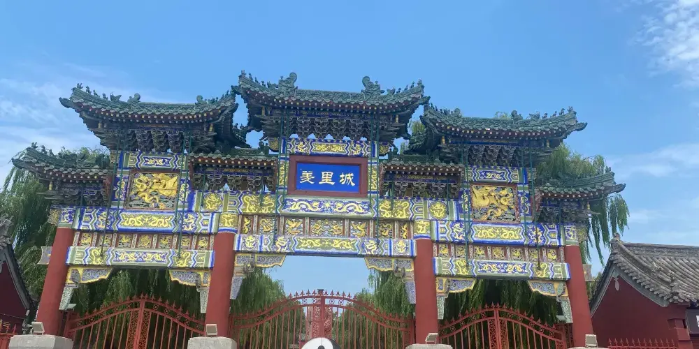 永安旅遊