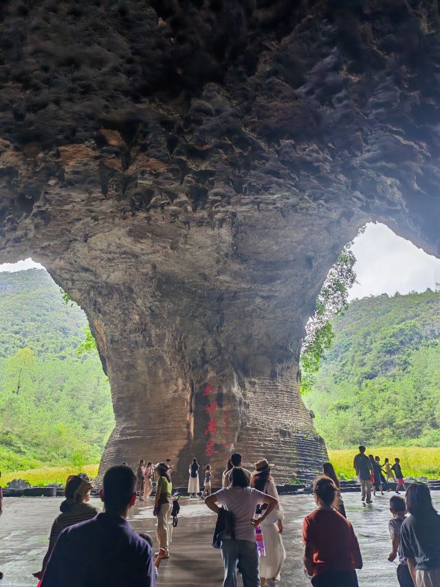 瑶望天下景区旅行图片 2