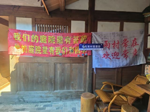 连城县培田古村落旅行图片 1