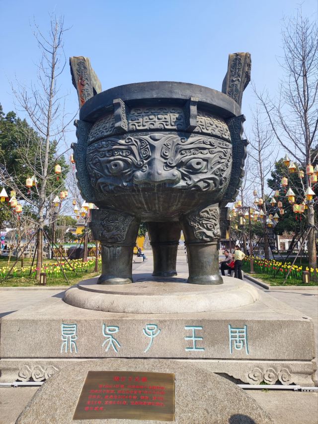 虎丘山风景区旅行图片 3
