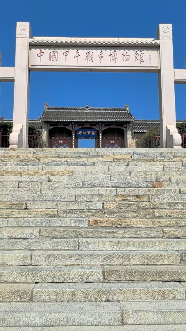 刘公岛景区旅行图片 1