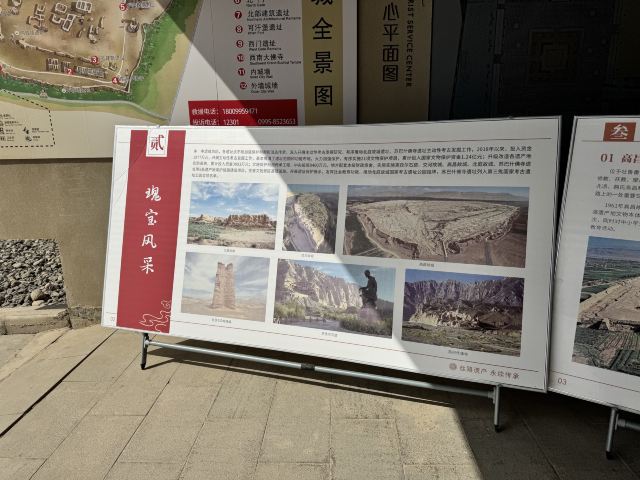 高昌故城旅行图片 3