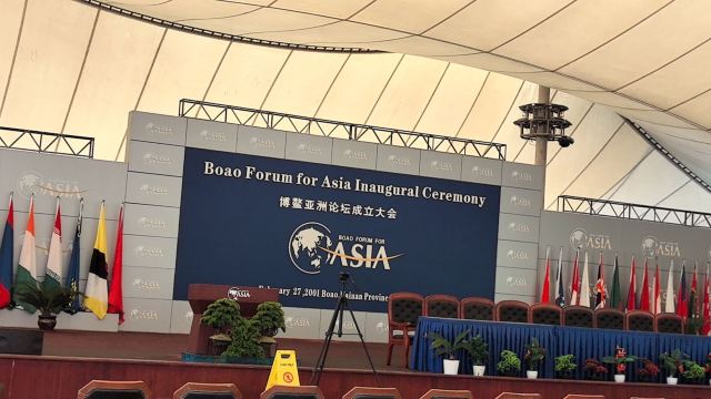 博鳌亚洲论坛成立会址景区旅行图片 3