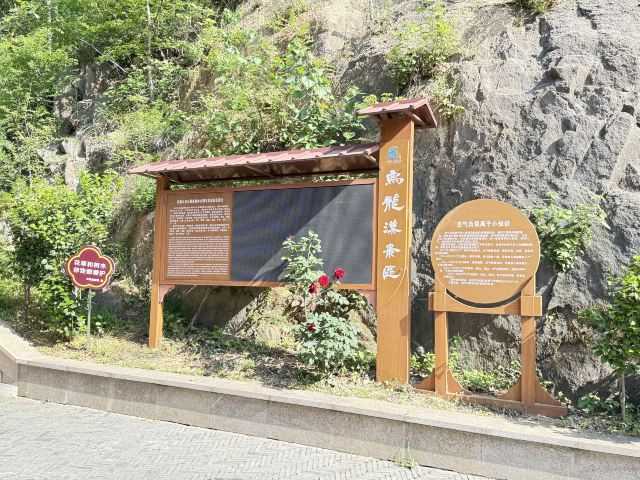 乌龙溪景区旅行图片 4