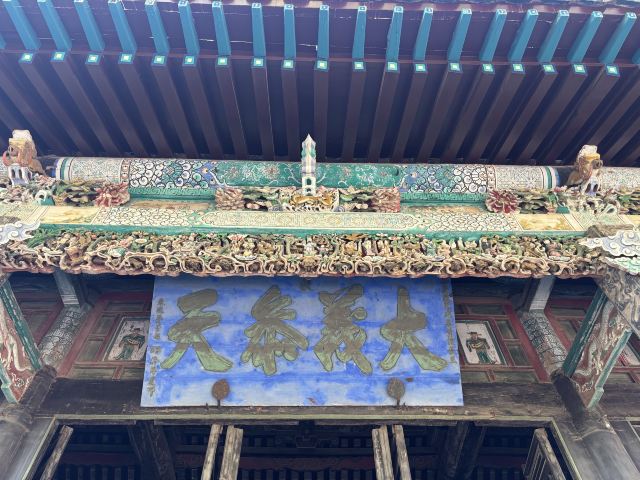 山陕会馆旅行图片 3