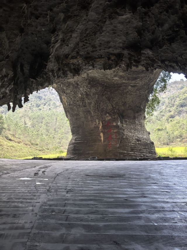 瑶望天下景区旅行图片 3