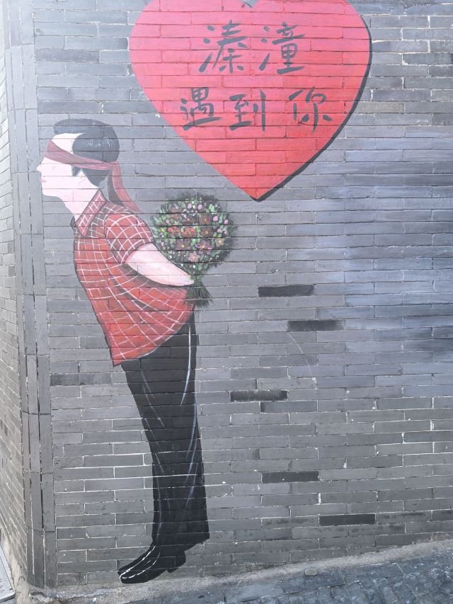 溱潼古镇旅游区旅行图片 2