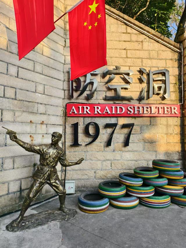 镜山书院旅行图片 2