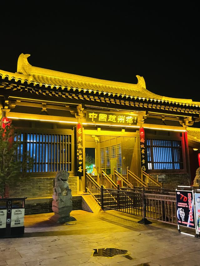 赵州桥景区旅行图片 6