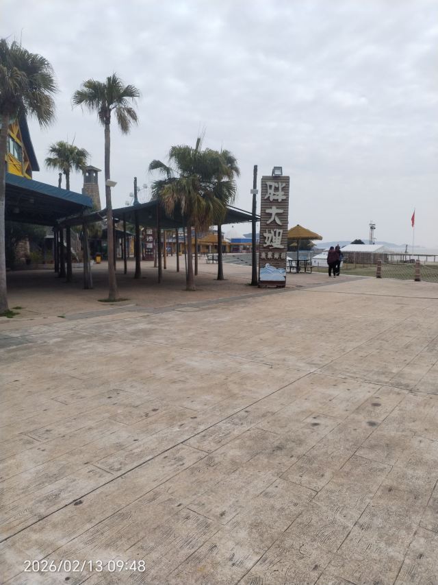 中国渔村·阳光海岸景区旅行图片 8