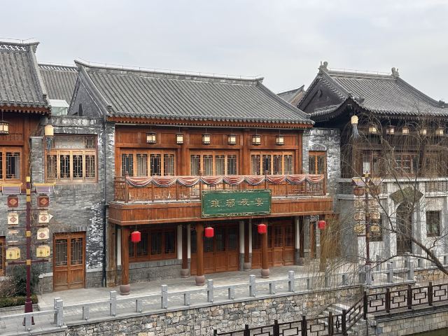 琅琊古城旅行图片 1