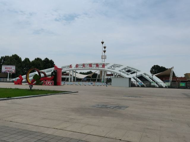 石家庄植物园旅行图片 2