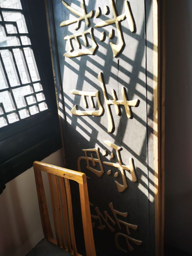 学政试院旅行图片 2