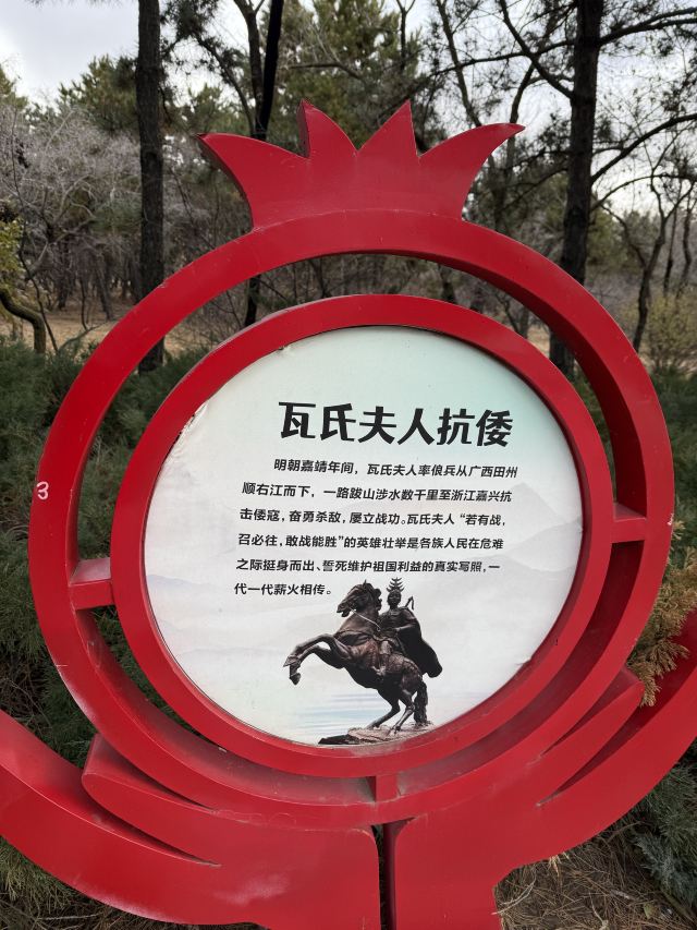 成吉思汗庙旅行图片 1
