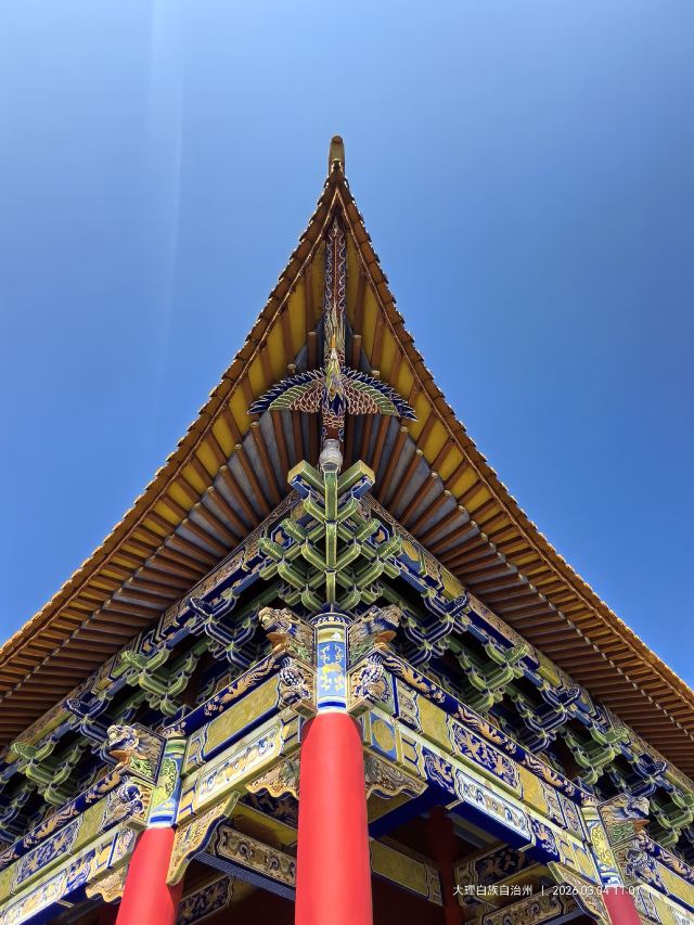 崇圣寺三塔文化旅游区旅行图片 4