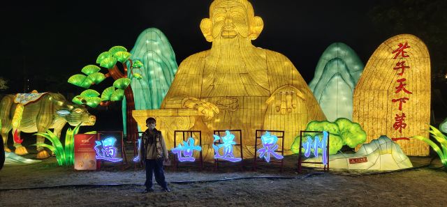 笋江公园旅行图片 3