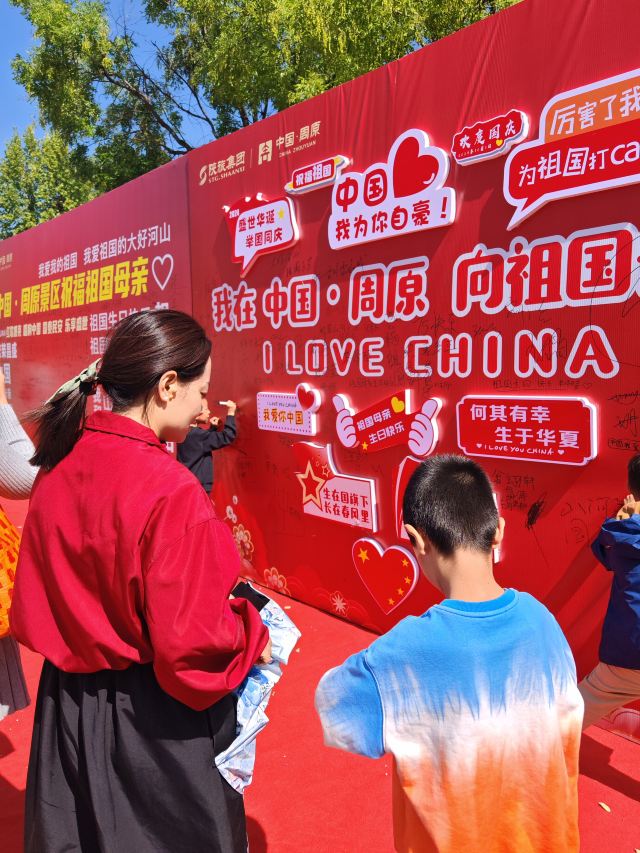 中国·周原旅行图片 1