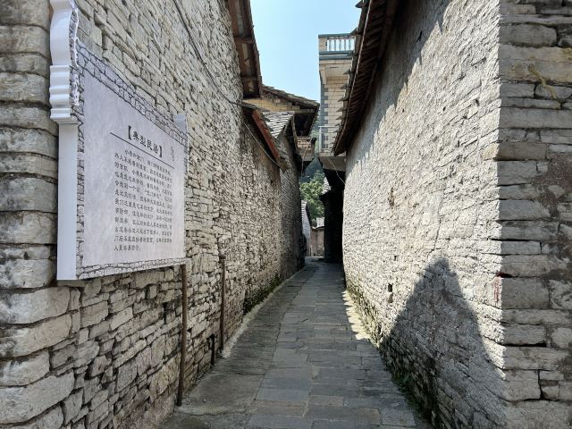 天龙屯堡景区旅行图片 3