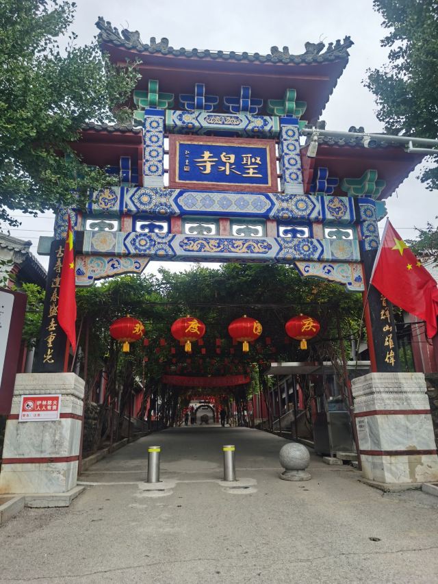 北京圣泉山旅游风景区旅行图片 1
